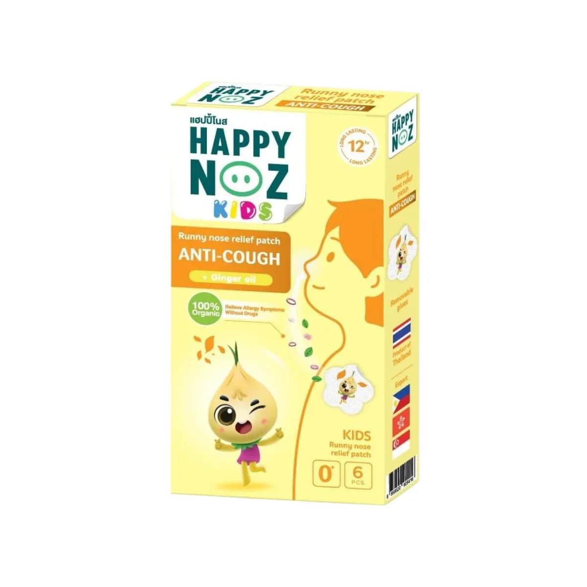 Happy Noz Kids Organic Ginger Sticker