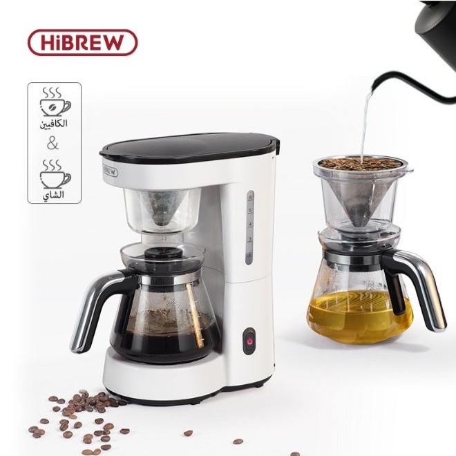 Hibrew 3-in-1 American Drip Coffee Machine